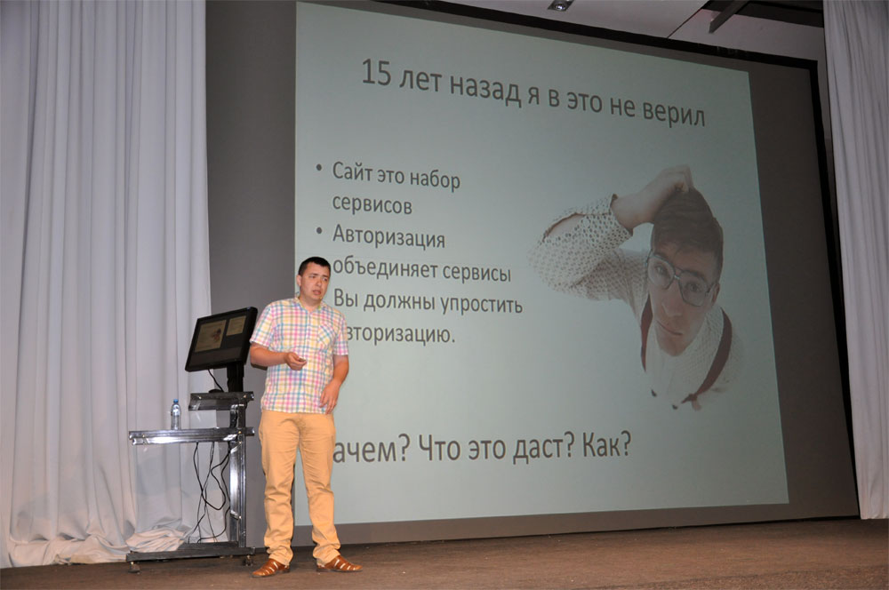 JoomlaDay Russia 2014 - Вадим Куницын: как реализовать авторизацию на сайте через социальные сети?