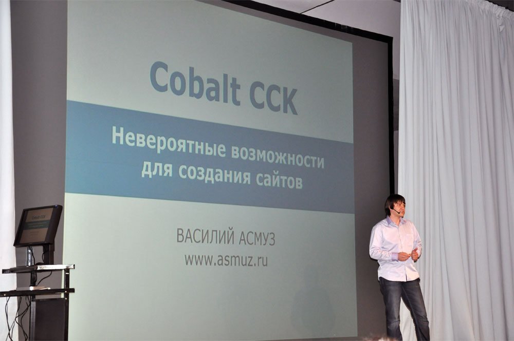 Joomladay 2014 - Василий Асмуз рассказывает о преимуществах Cobalt CCK