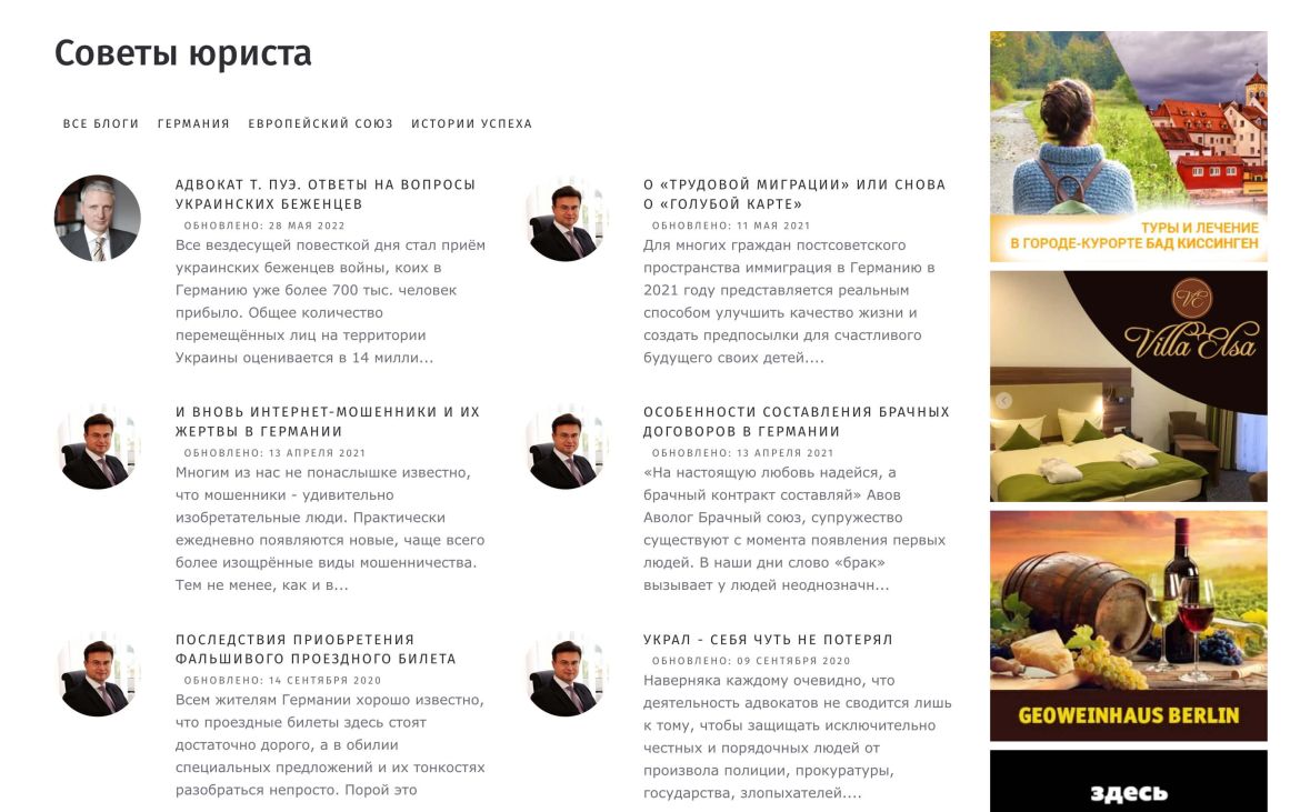 Портал Russian24.de