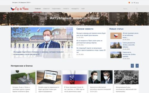 CzechGuide