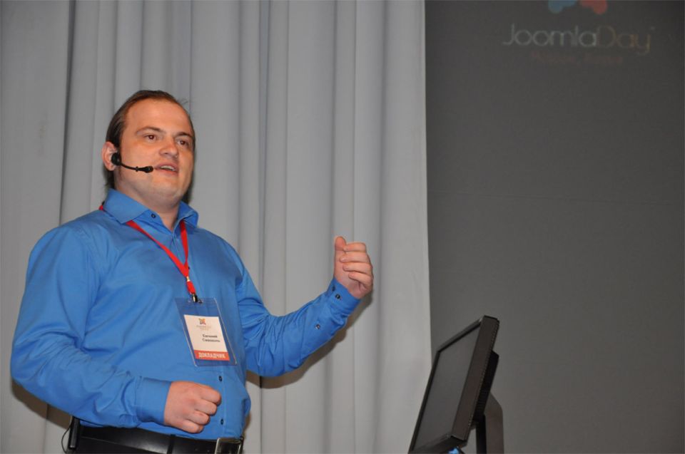 Евгений Сивоконь на JoomlaDay Russia: речь пошла хорошо