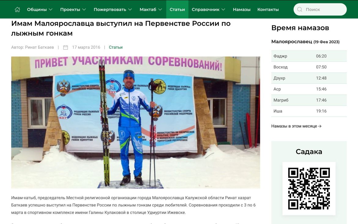 Umma40.ru - полная статья