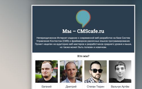 CMScafe