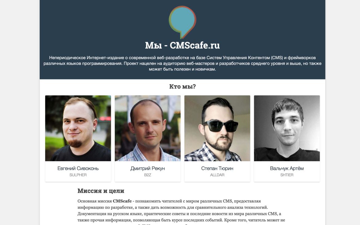 CMScafe.ru - блог о веб разработке на Joomla, Wordpress